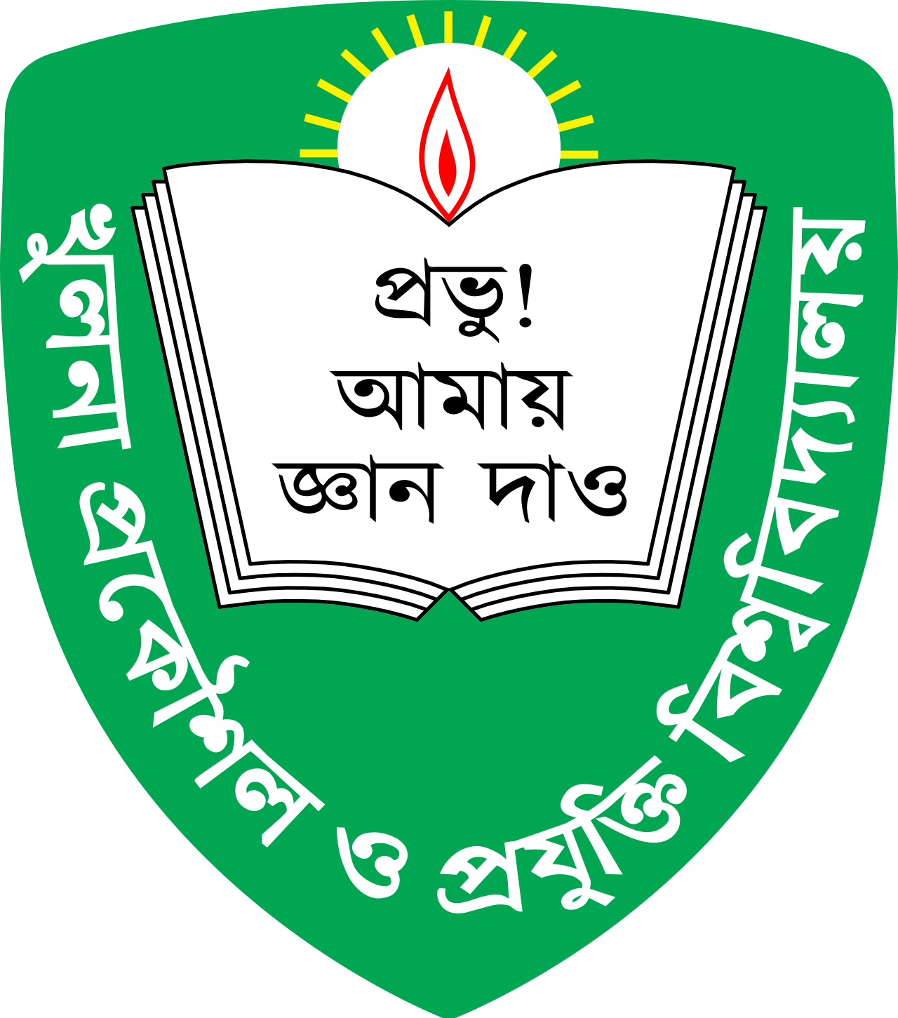 KUET Logo